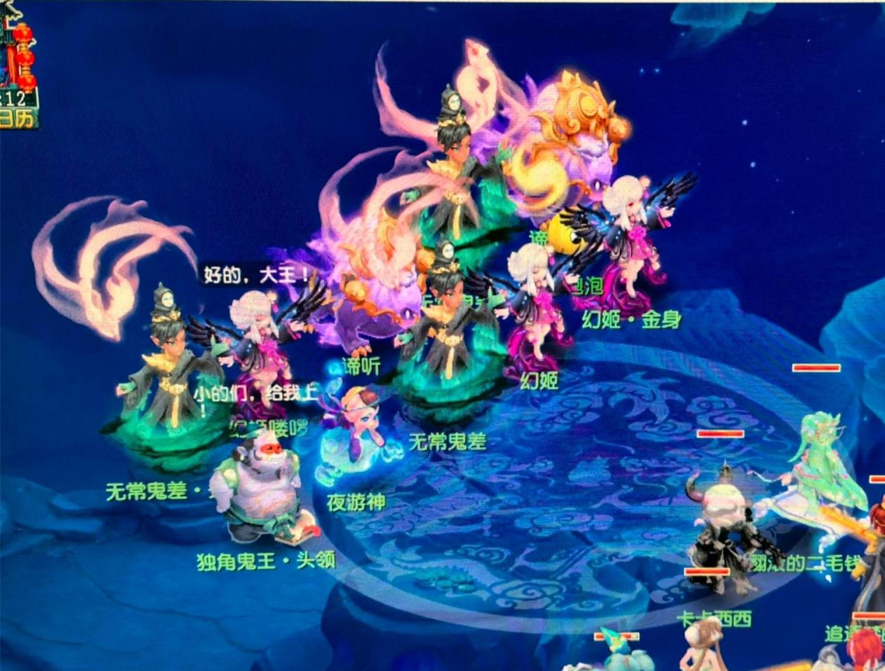 段的状态 段的状态