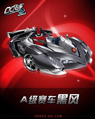 战术解析 战术解析