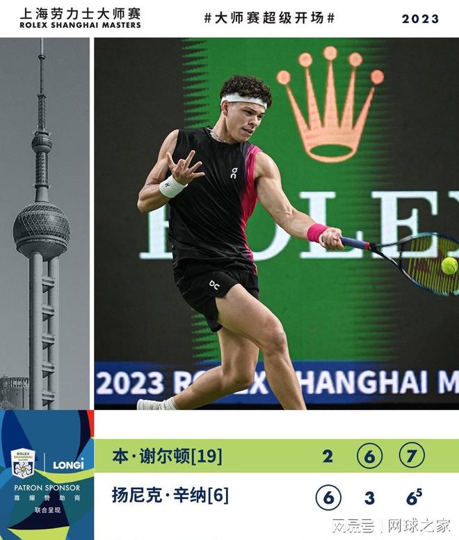 帮助球队在 帮助球队在